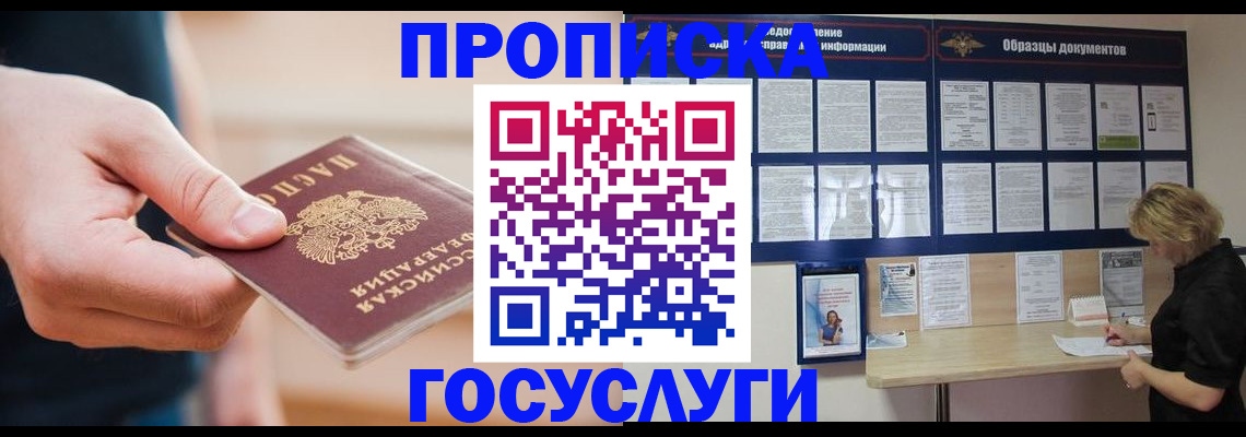 регистрация в Камчатском крае